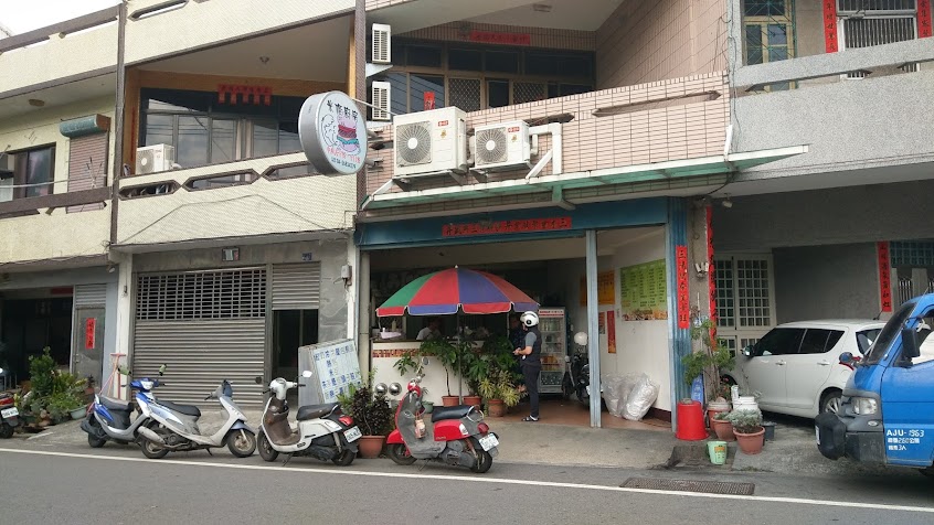 米修廚房