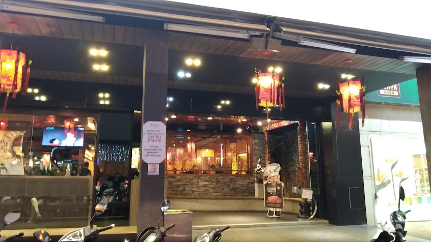 老四川巴蜀麻辣燙