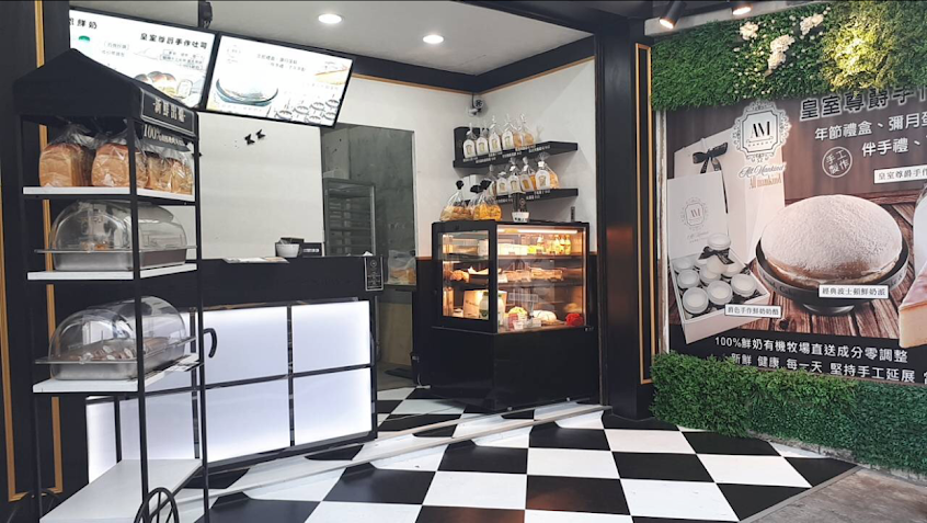 All mankind皇室尊爵手作吐司大甲店