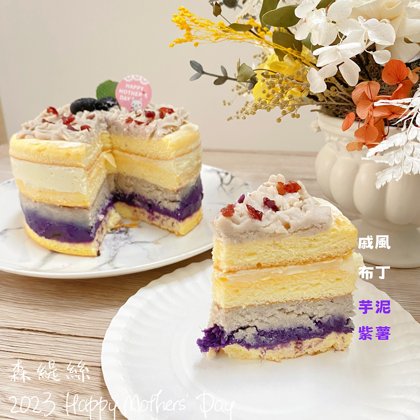 Sentis 森緹絲手作甜點