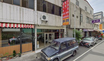 大甲粥廚王粥品