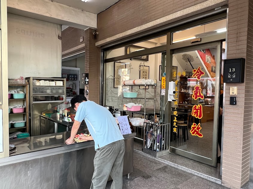 双牛城牛肉麵食館