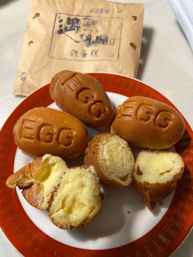 遇見egg雞蛋糕大甲店
