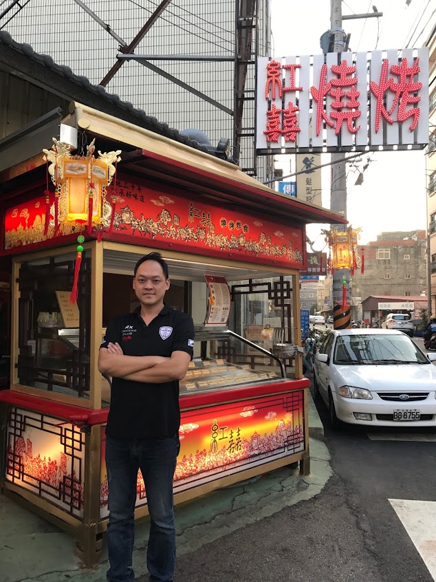 紅囍烤肉食品-烤肉食材宅配.串燒.燒烤.露營冷凍食材清單.低溫宅配.批發.客製化.套餐.台中.大甲.大安.中部地區推薦