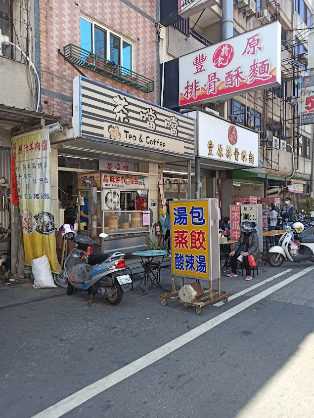 馫味鮮小籠湯包