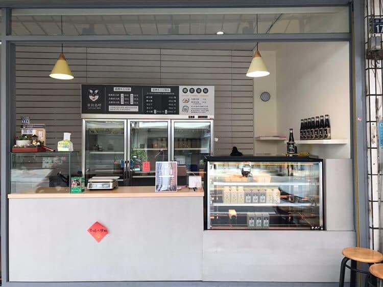 來初島呼 Let’s eat TOFU