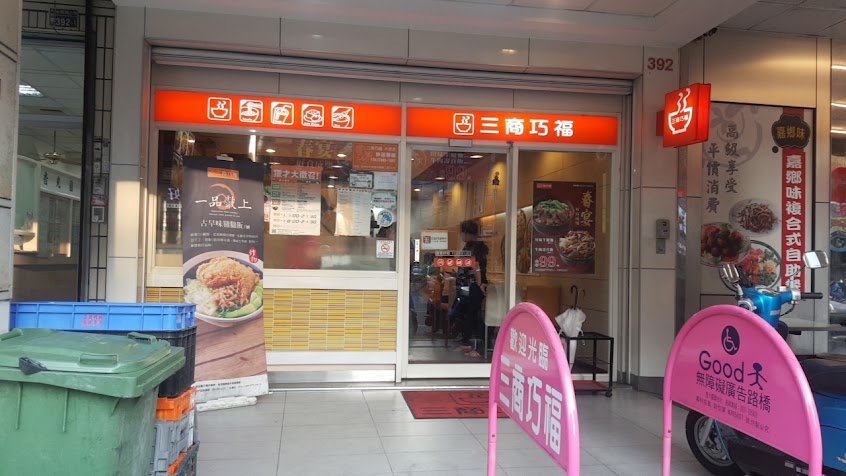 三商巧福 大里門市