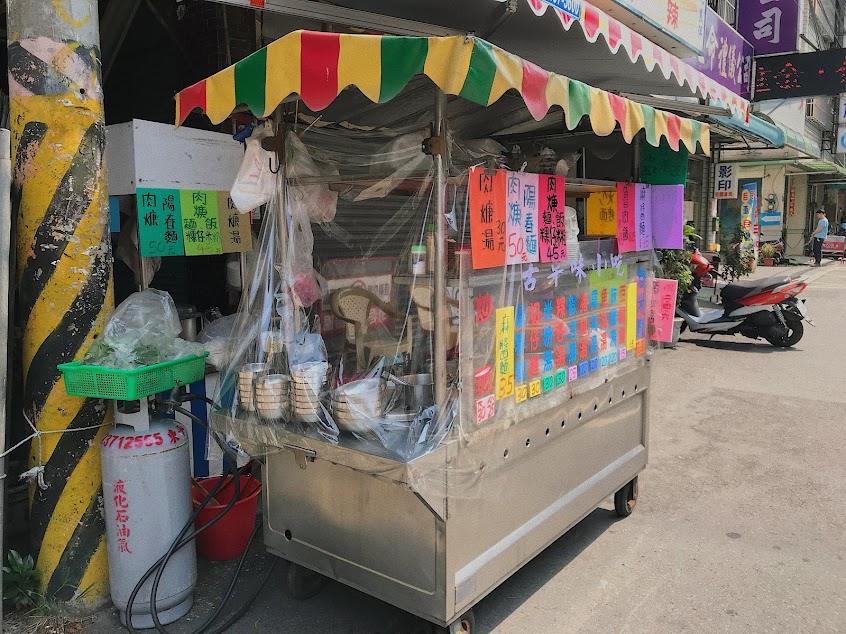 古早味小吃 | 十九甲 | 招牌炒麵 | 魯肉飯| 肉羹麵|