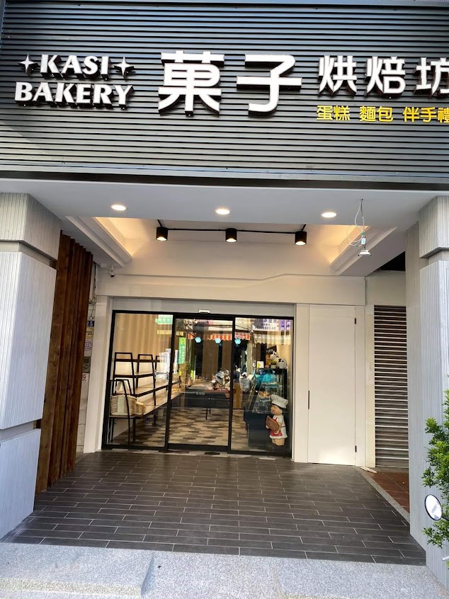 菓子烘焙坊 大甲順天店