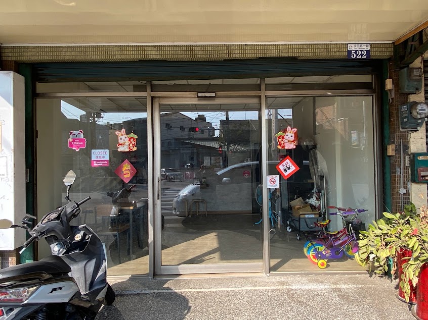 金小豬咖哩 Jincurry