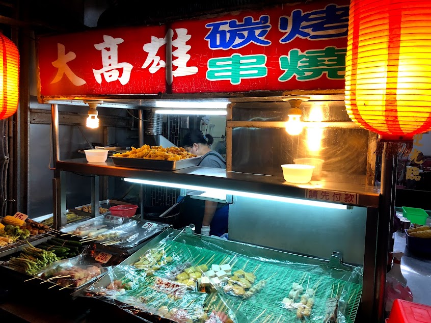 大高雄炭烤日南店