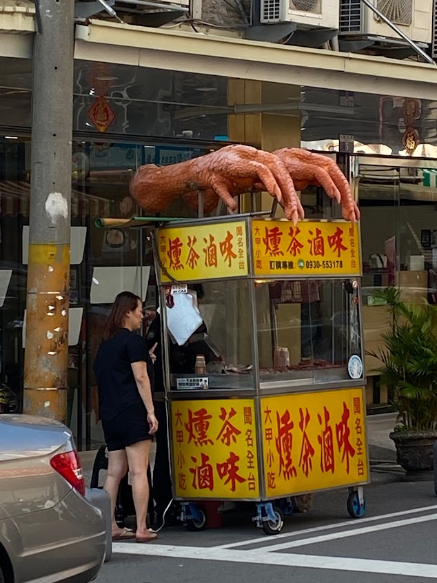 大甲蔣公路夜市