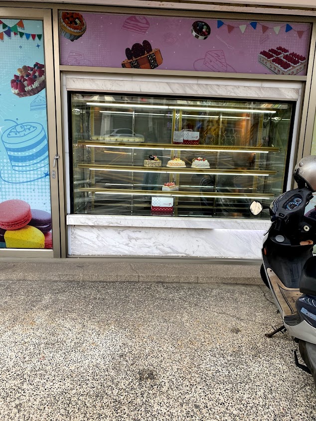 帕芙琳經典蛋糕店