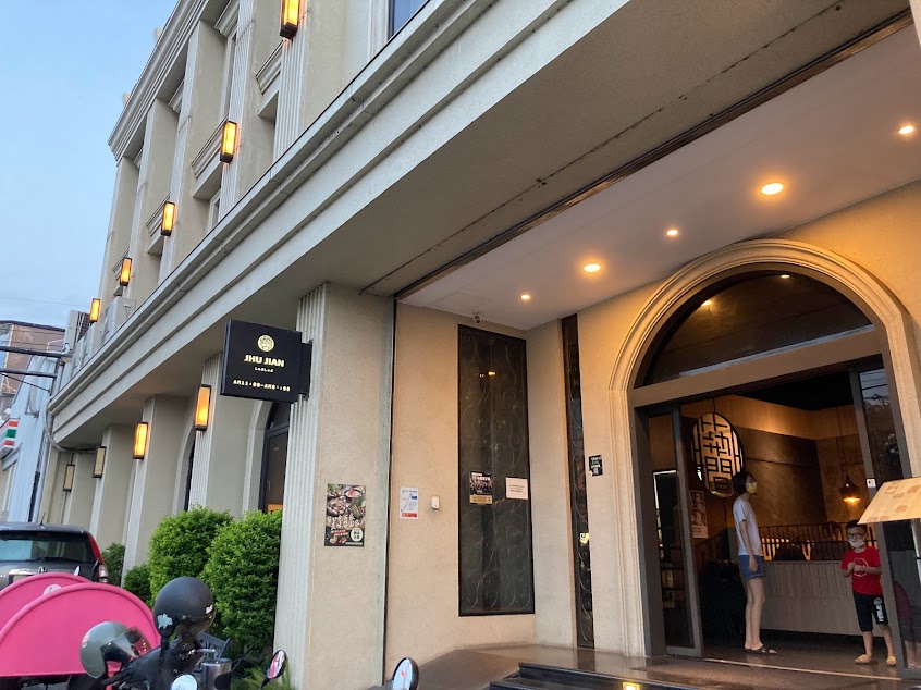 築間幸福鍋物 台中大甲店