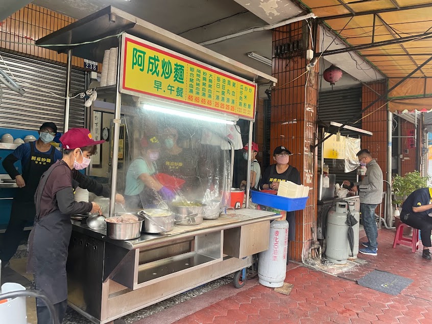 阿成炒麵