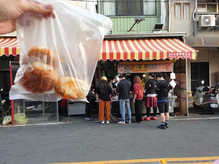 一品香水煎包專賣店