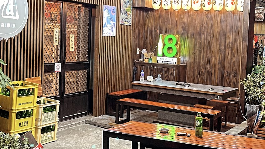 旭-刺身專賣 AKIRA IZAKAYA