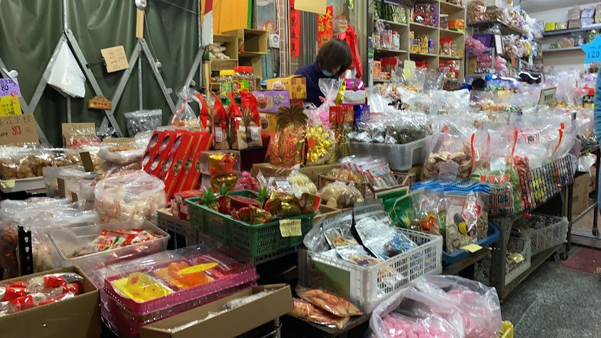 合香珍 – 百年製荖專家