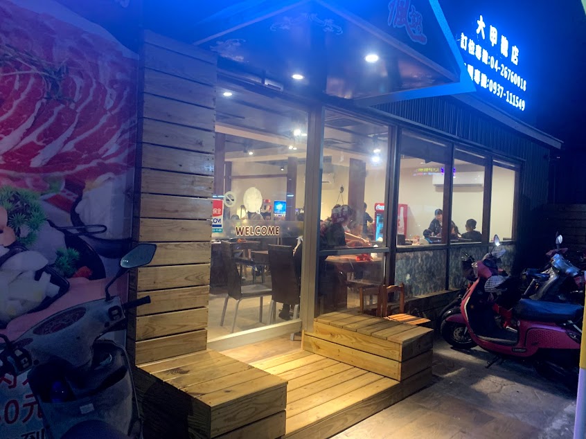 瘋鍋日式涮涮鍋