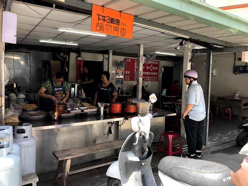 柯江發古早味肉羹（85年老店）