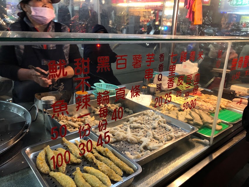 阿德鹽酥雞/甜不辣