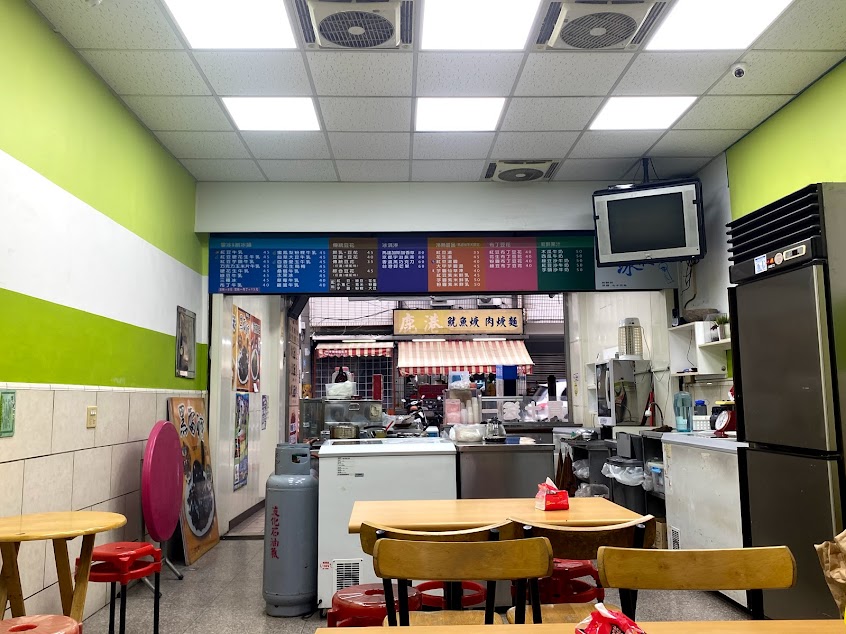 歐香冰品（蔣公店）