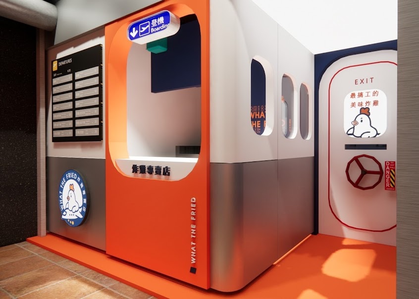 搞什麼灰雞 益民店