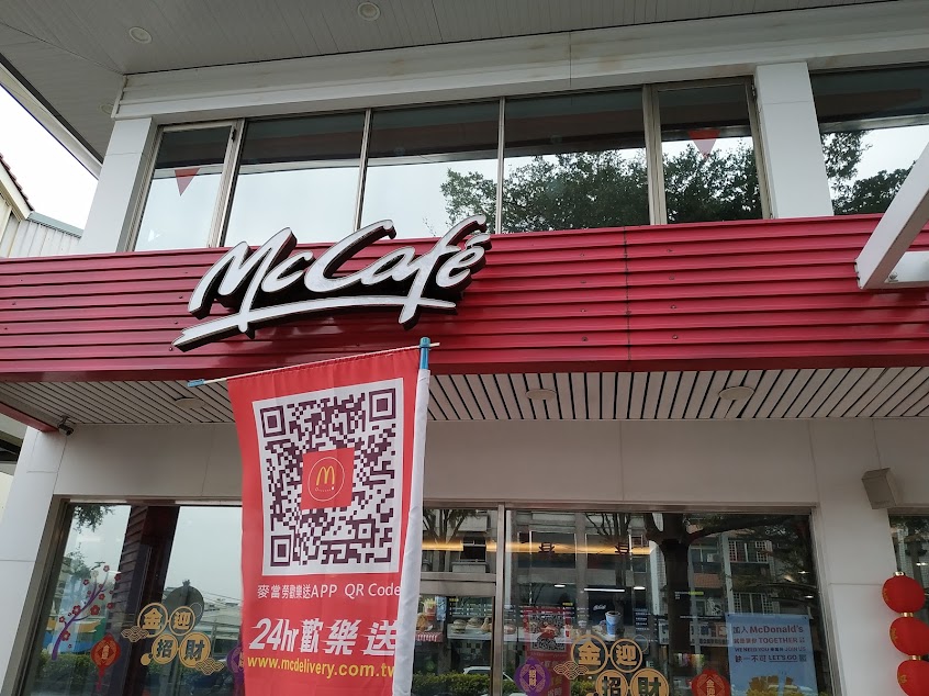 麥當勞-大里國光餐廳