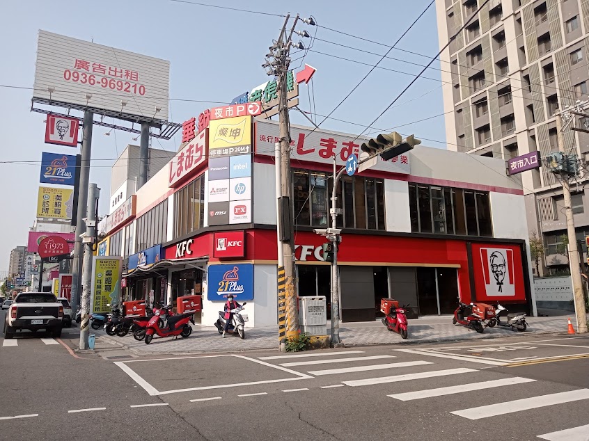 肯德基 大里中興二餐廳