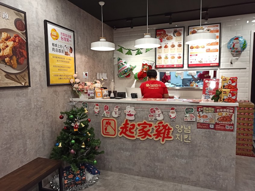 起家雞韓式炸雞 大里益民店