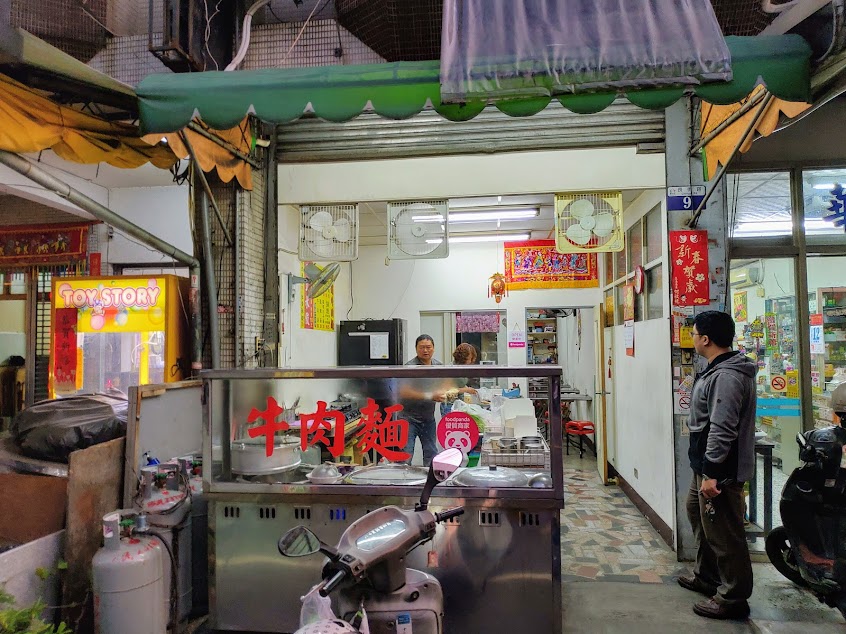 阿娟牛肉麵