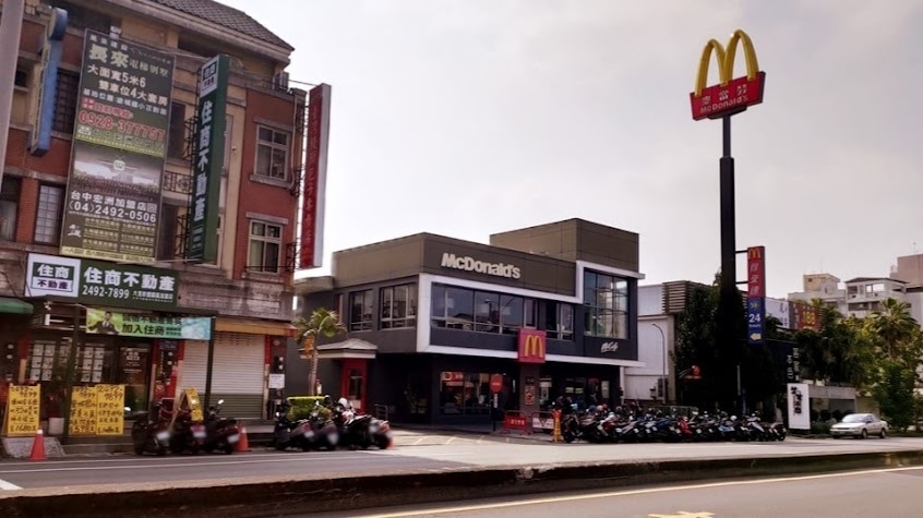 麥當勞-太平中興餐廳