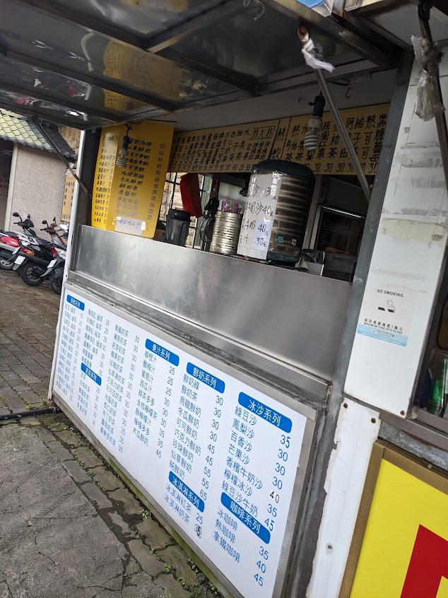 活力屋雞排冰沙