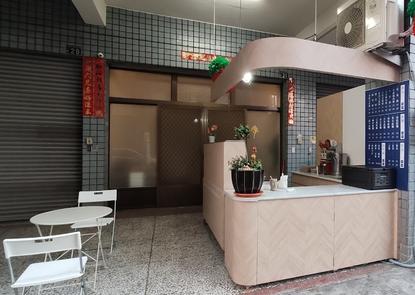 芸朝食-飯糰/粥品