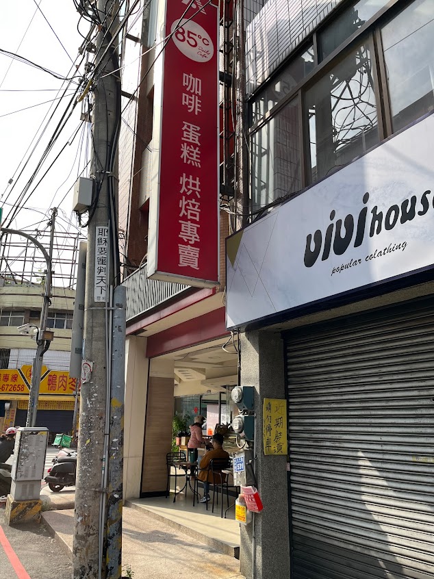 85度C 咖啡蛋糕飲料麵包-太平太平店