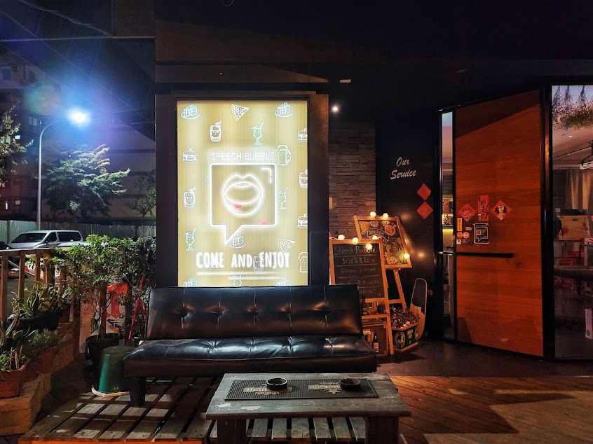 Speech Bubble 對話窗