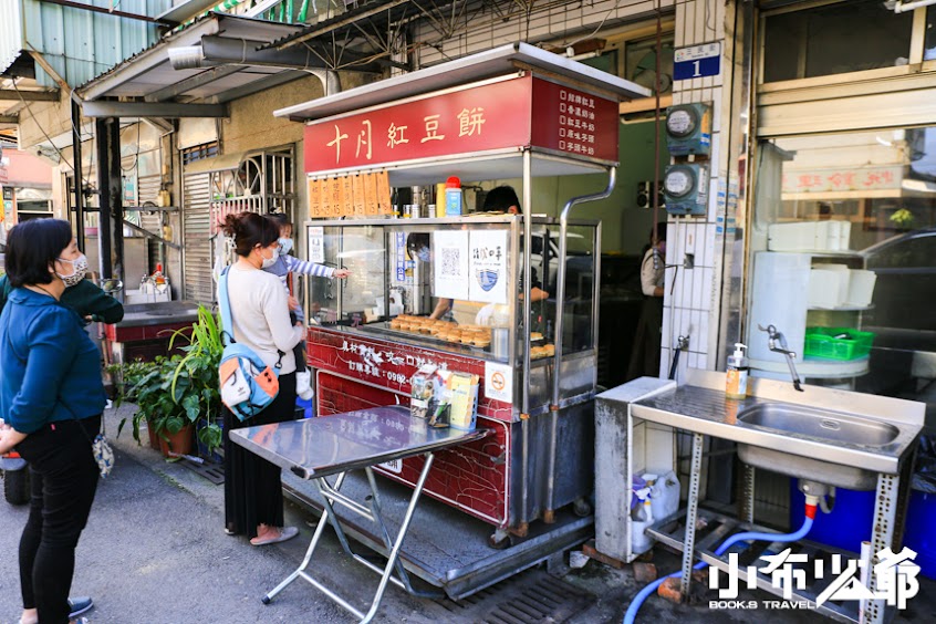 十月紅豆餅