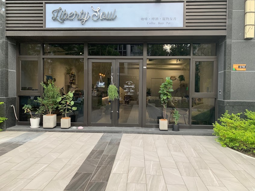 Liberty Soul【貓咪咖啡廳｜深夜咖啡廳｜Beer｜Belgian】不定時公休