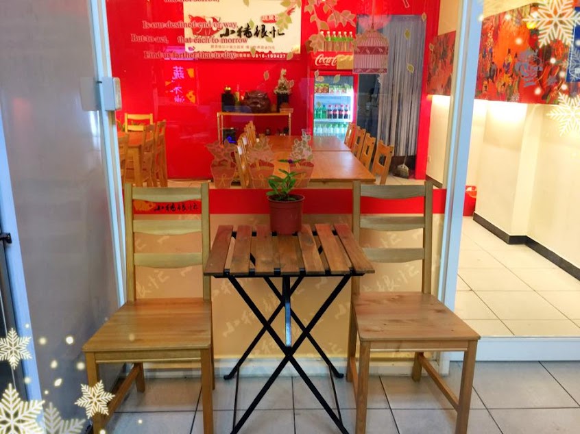 小豬很忙 太平樹孝店