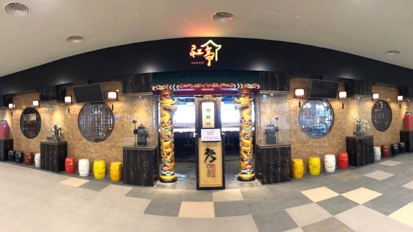 紅亭迴轉麻辣鍋