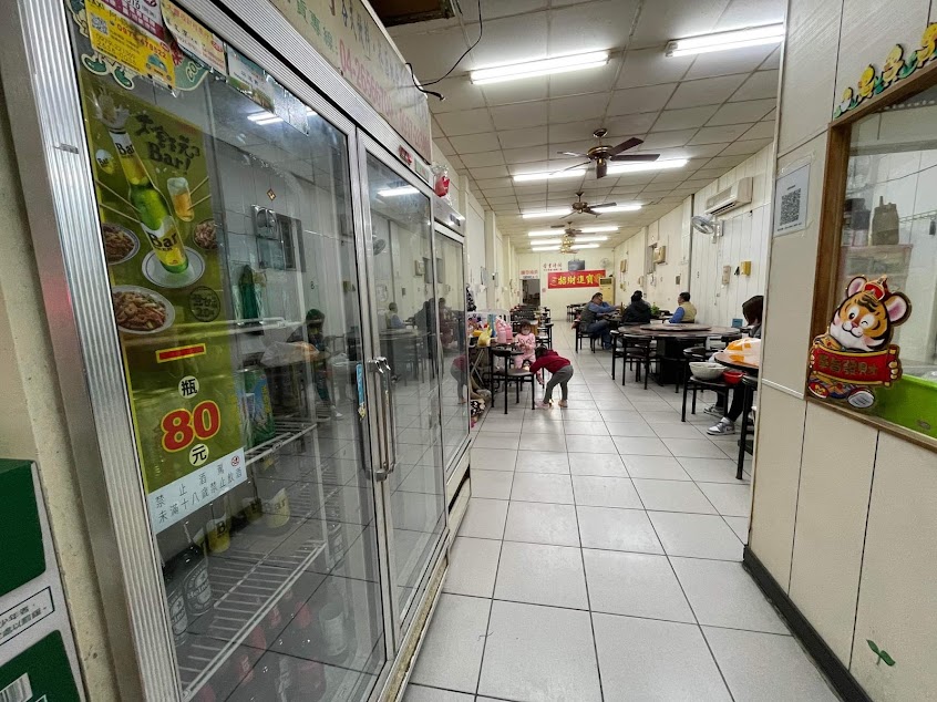 帝王原味薑母鴨