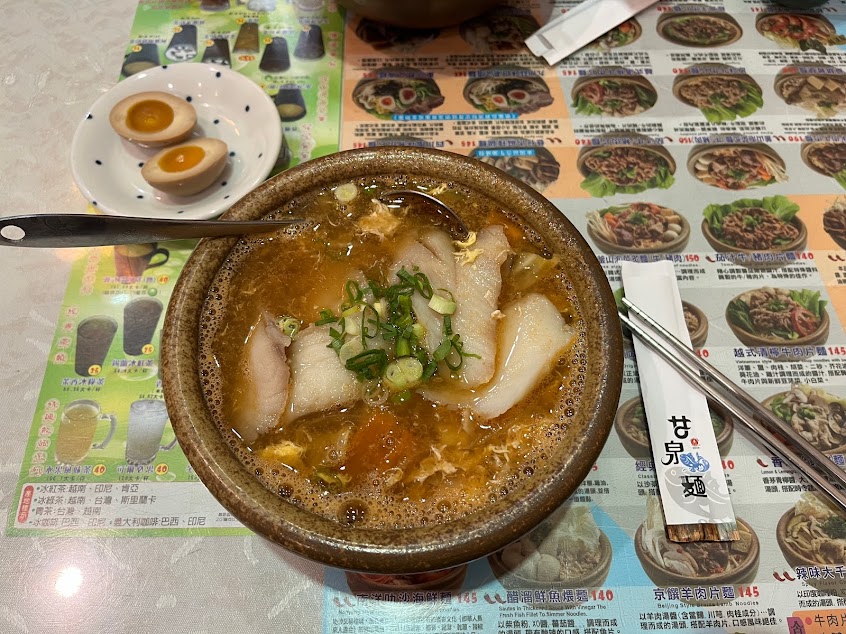 甘泉魚麵沙鹿店