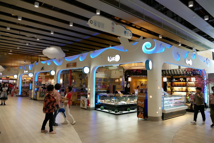 手信坊創意和菓子專賣店(清水店)