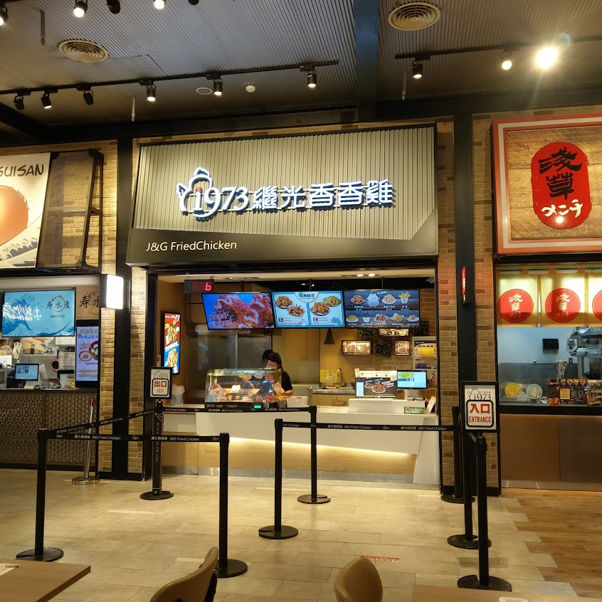 繼光香香雞-台中港三井專櫃