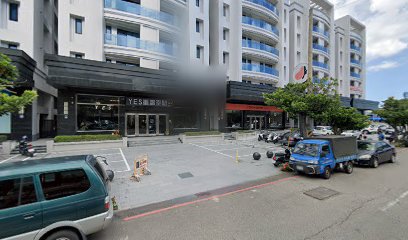 沐田禾樂手作烘培