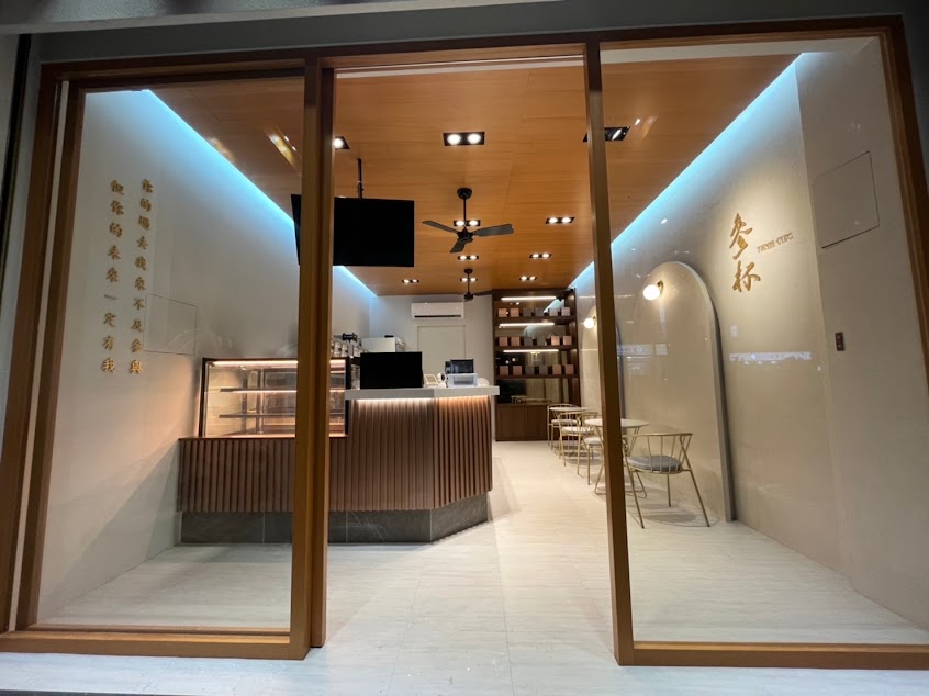 參杯 台中清水店