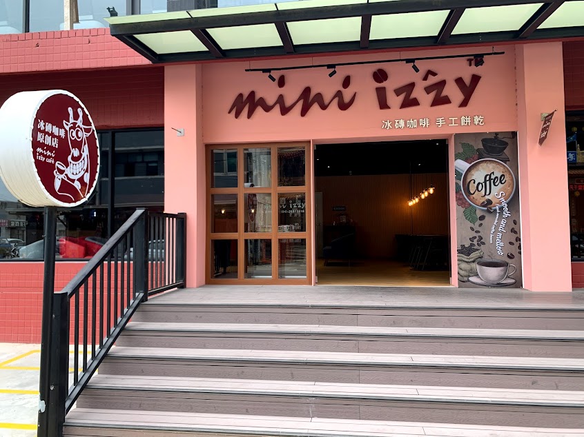 Mini izzy cafe 梧棲店 (自家烘培咖啡)