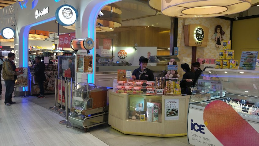 Uncle Tetsu’s Cheese Cake