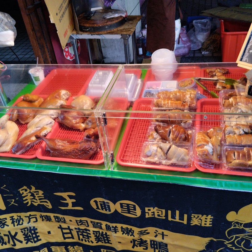 清水第一市場-觓雞王