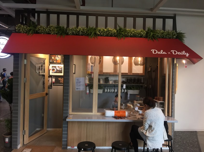 洋記豆行 Yocano coffee (梧棲喝咖啡手烘創始店）